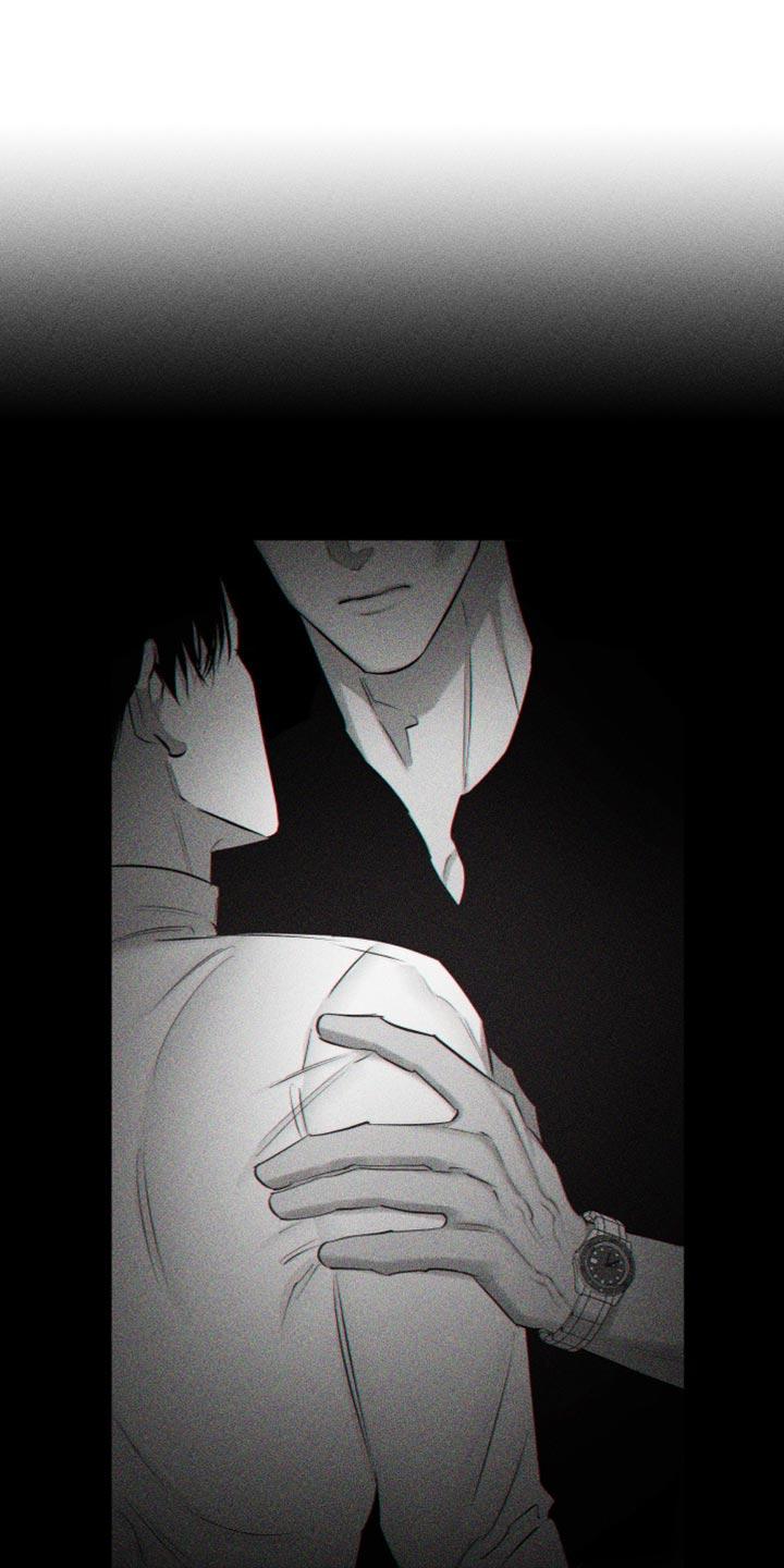 《瓷器》第21章：很不安 第14页