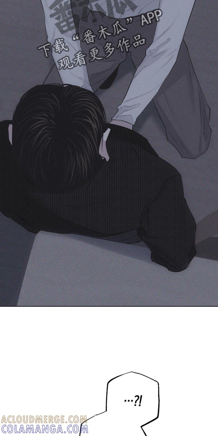 《瓷器》第21章：很不安 第21页