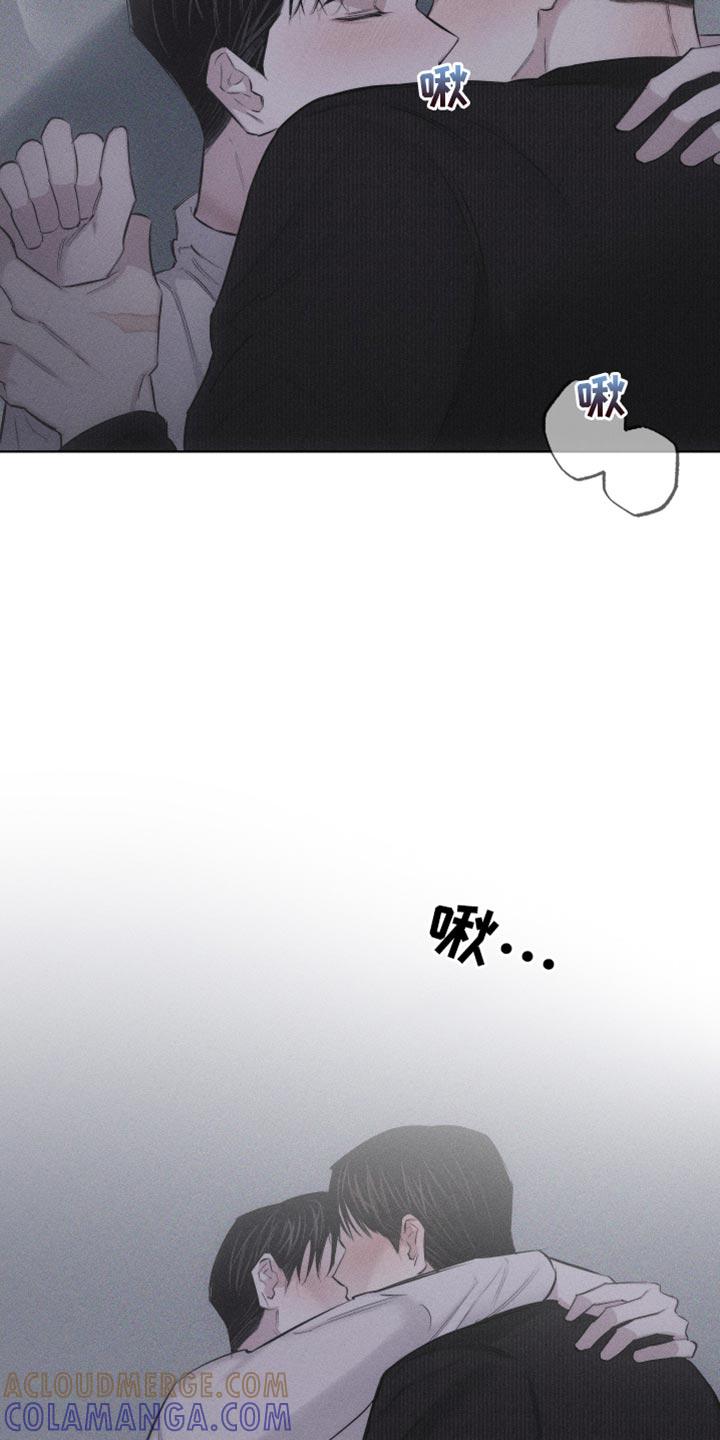 《瓷器》第22章：您为什么喜欢我？ 第7页