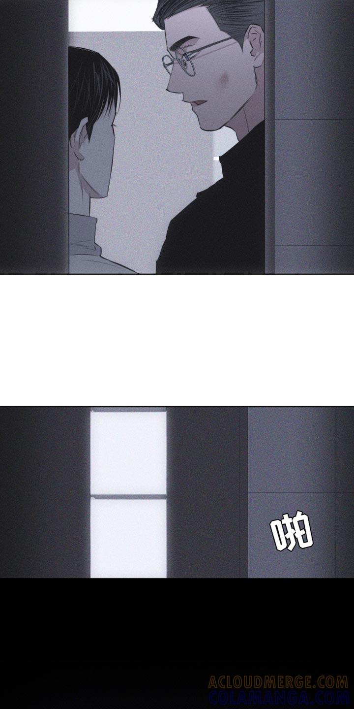 《瓷器》第22章：您为什么喜欢我？ 第17页