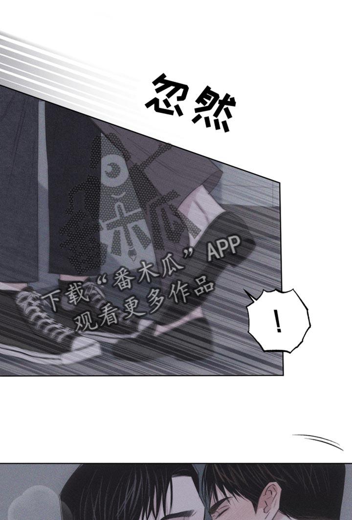 《瓷器》第22章：您为什么喜欢我？ 第6页