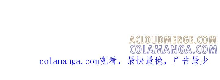 《瓷器》第23章：问你一件事 第25页
