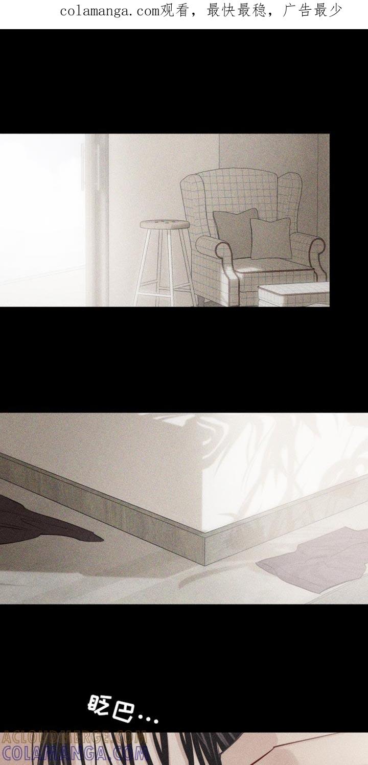 《瓷器》第23章：问你一件事 第1页
