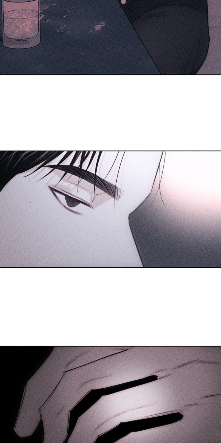《瓷器》第23章：问你一件事 第12页