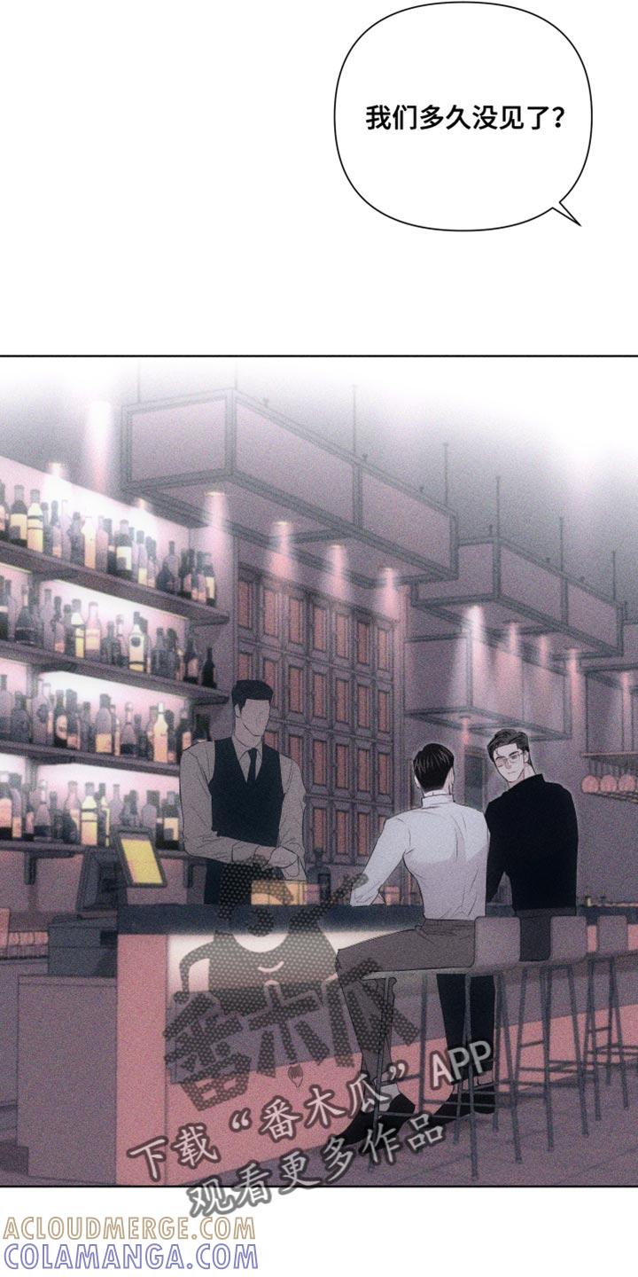 《瓷器》第23章：问你一件事 第9页