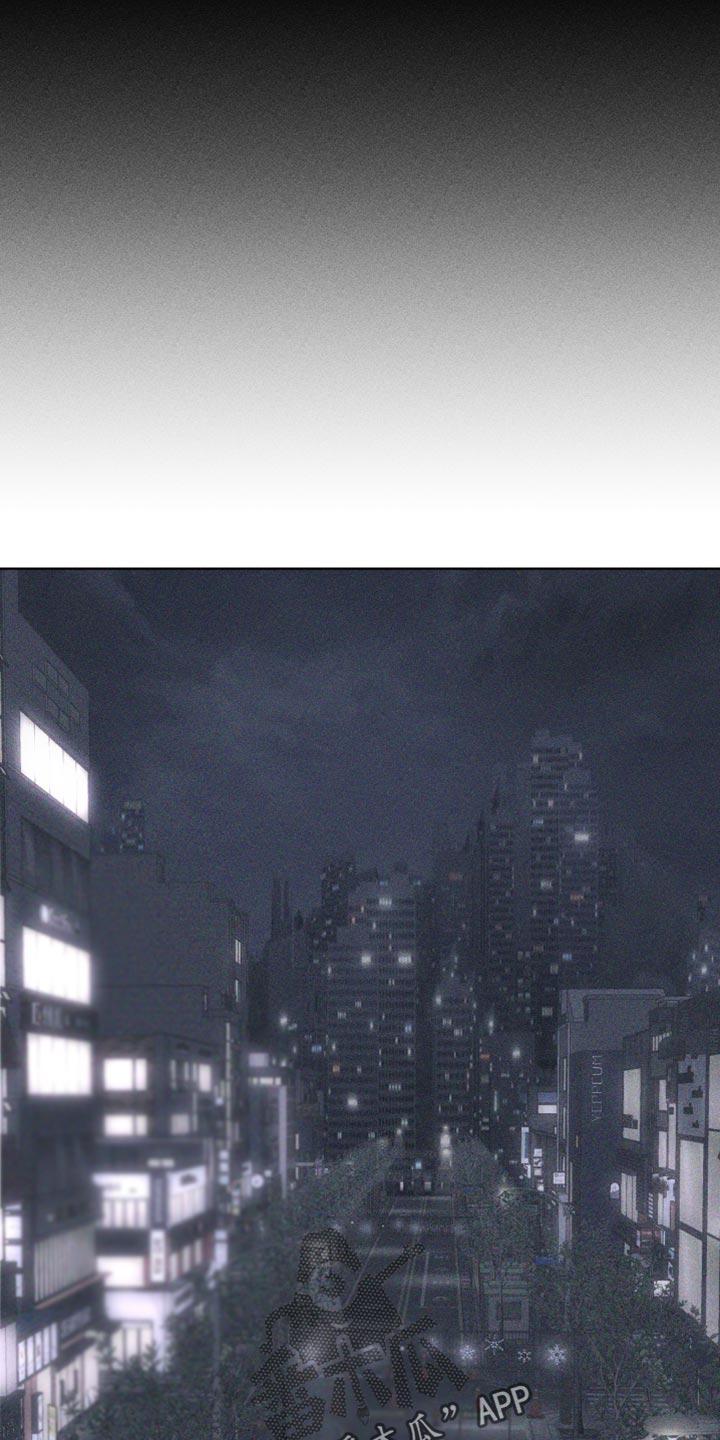 《瓷器》第25章：我一直都在忍着 第4页