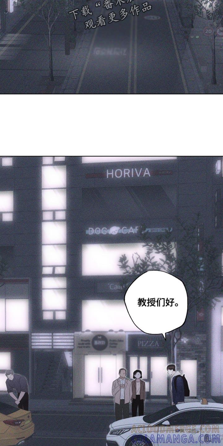 《瓷器》第25章：我一直都在忍着 第5页