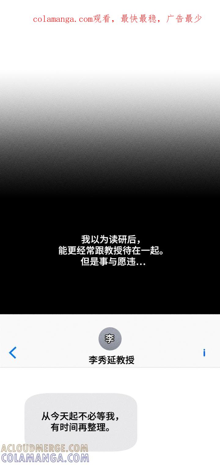 《瓷器》第25章：我一直都在忍着 第1页