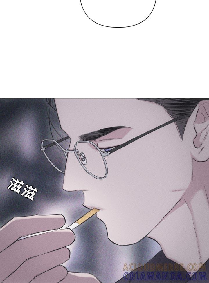 《瓷器》第25章：我一直都在忍着 第15页