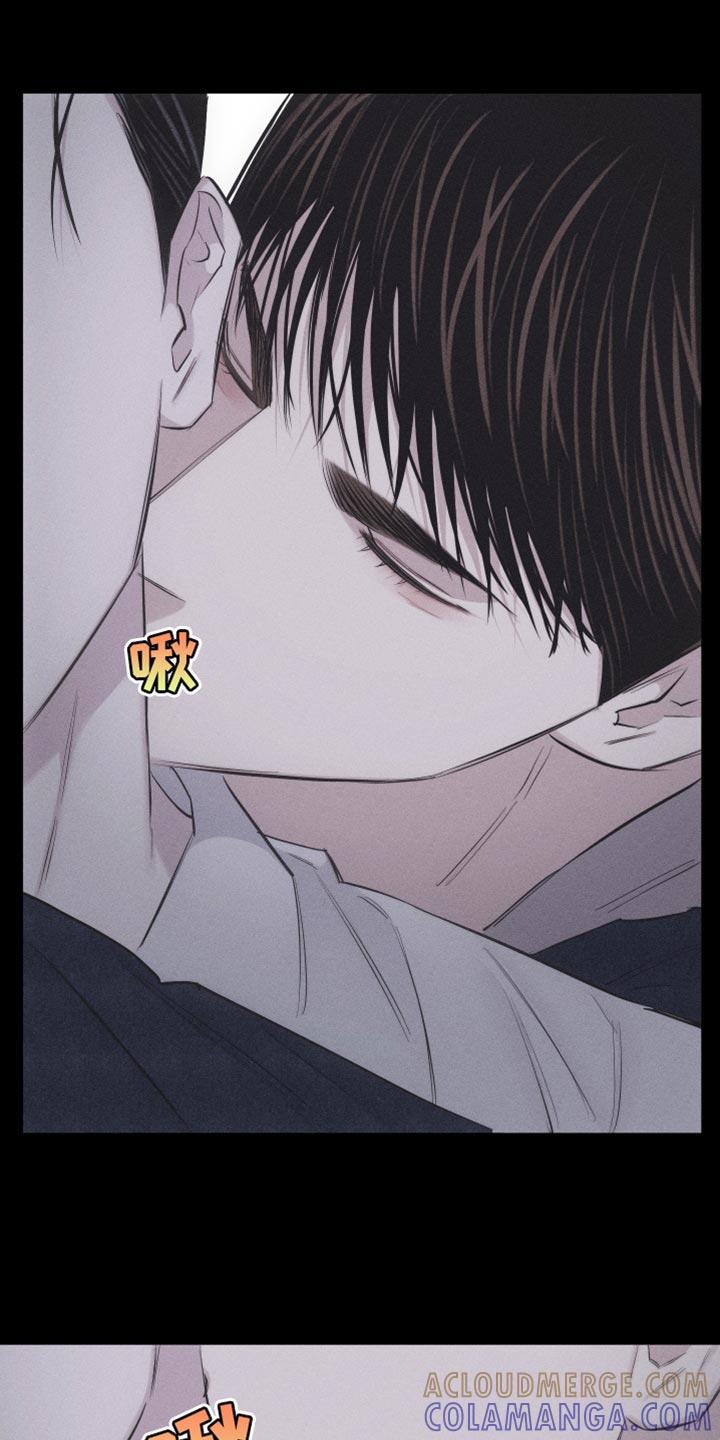《瓷器》第26章：自作主张 第9页
