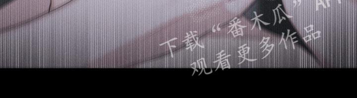 《瓷器》第28章：执着 第16页