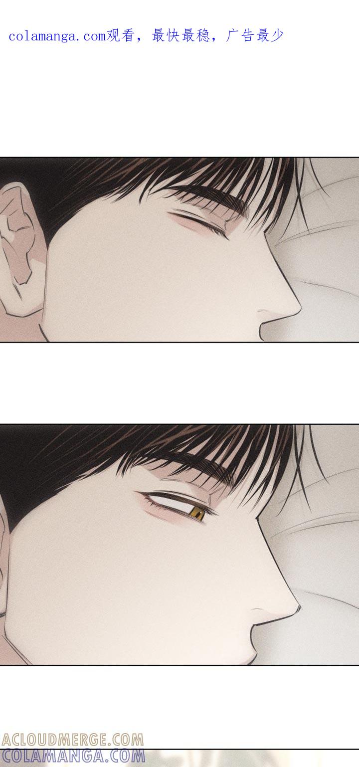 《瓷器》第29章：享受的神情 第1页