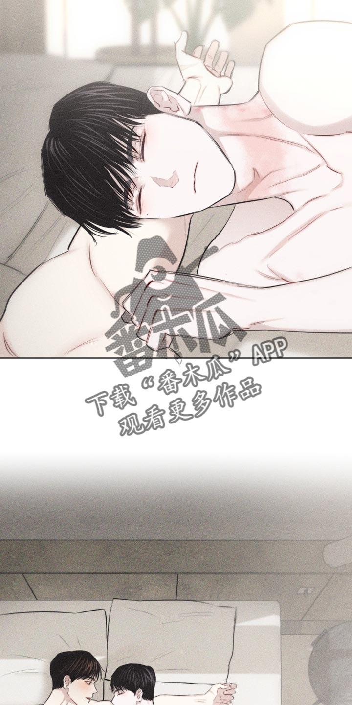 《瓷器》第29章：享受的神情 第2页