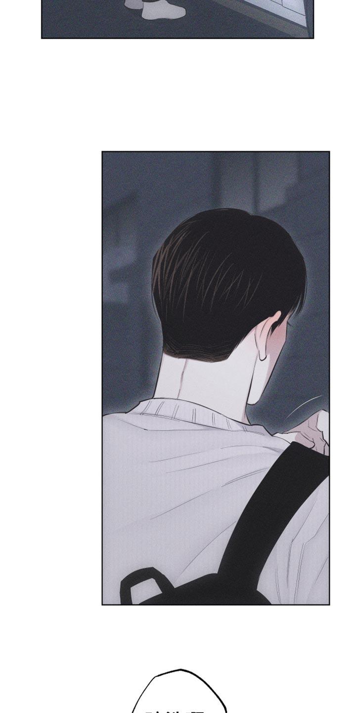 《瓷器》第30章：礼物 第24页