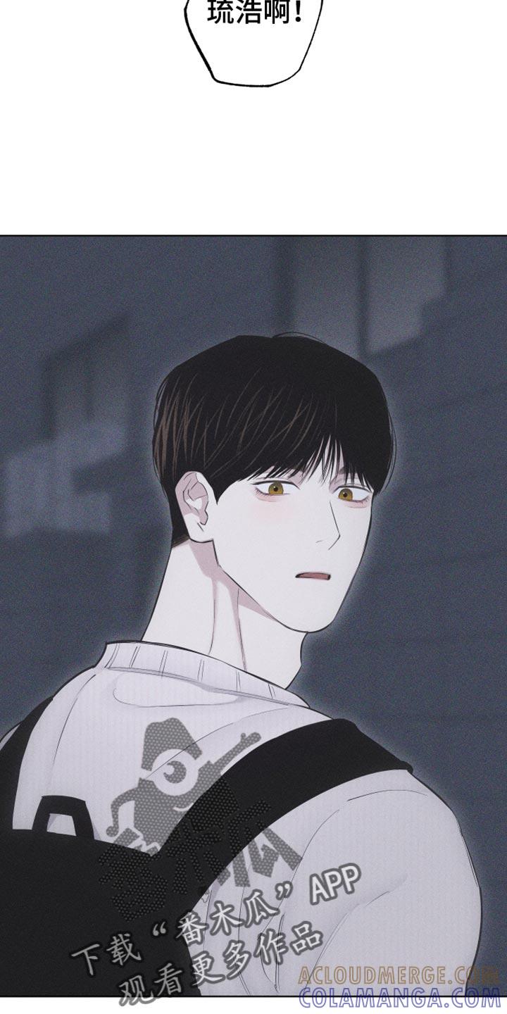 《瓷器》第30章：礼物 第25页