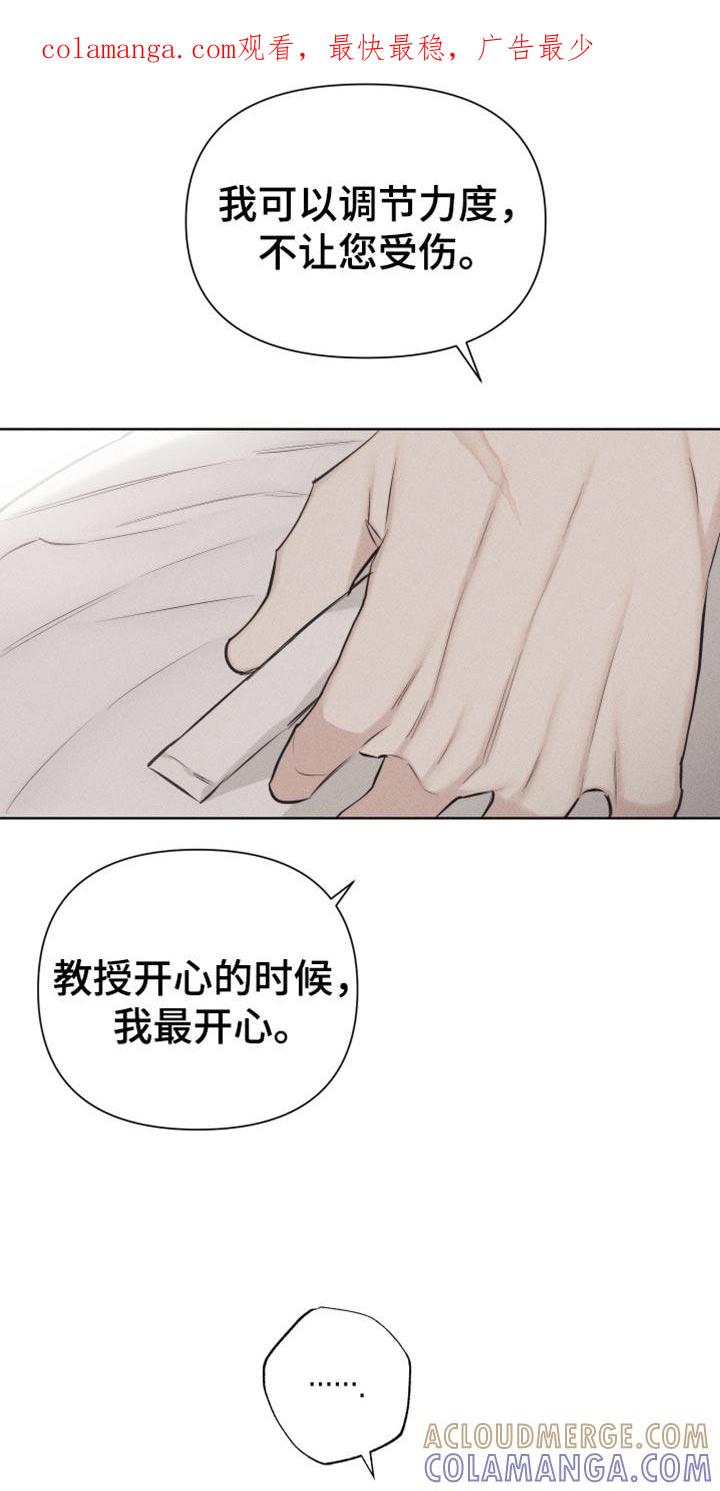 《瓷器》第30章：礼物 第1页
