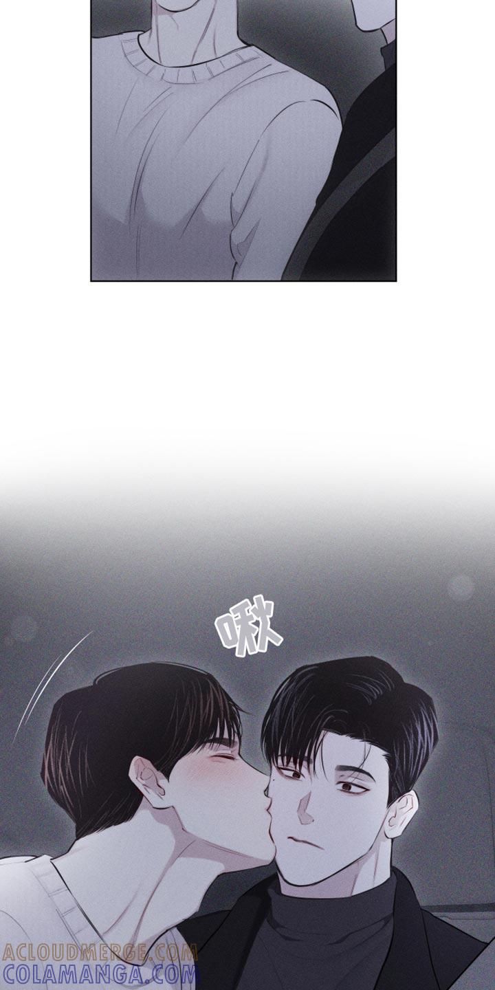 《瓷器》第30章：礼物 第21页