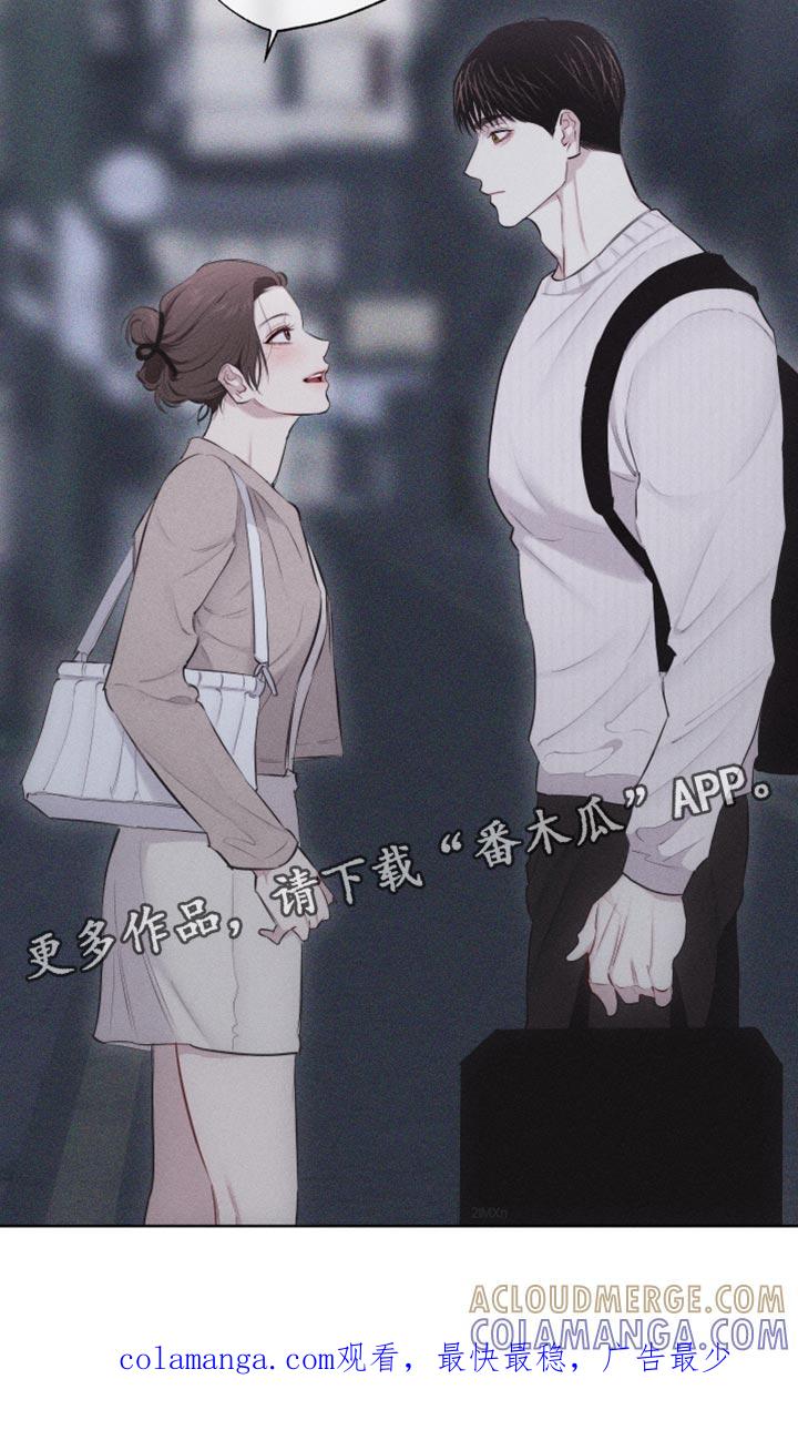 《瓷器》第30章：礼物 第27页