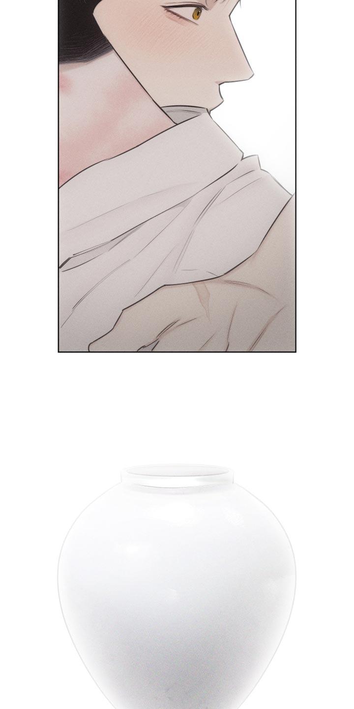 《瓷器》第30章：礼物 第4页