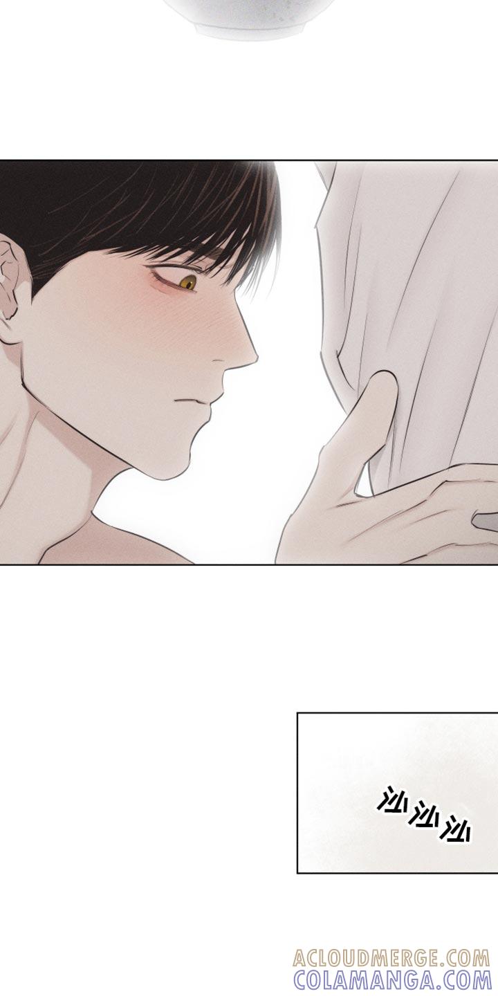 《瓷器》第30章：礼物 第5页
