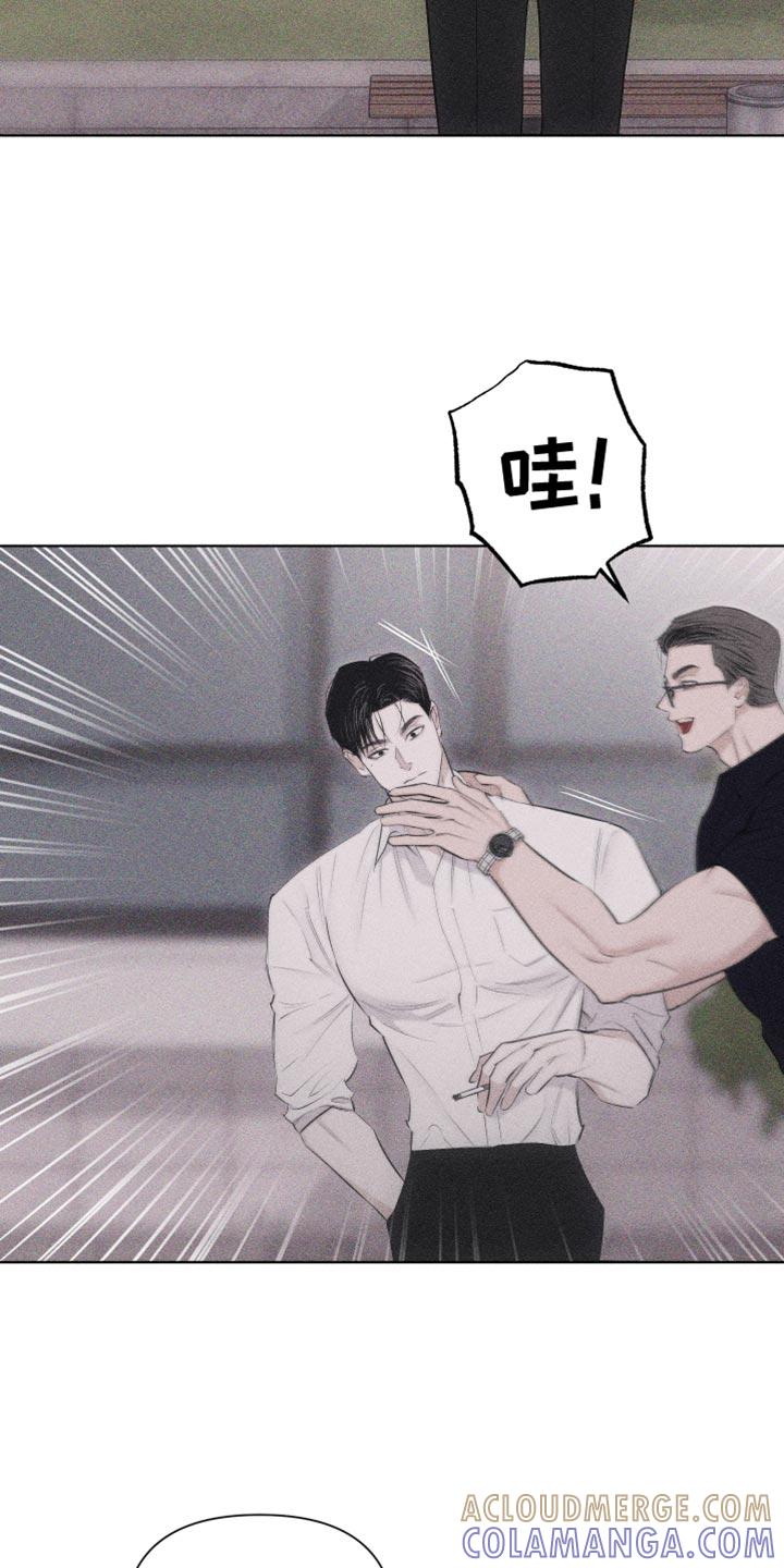 《瓷器》第31章：独特 第17页