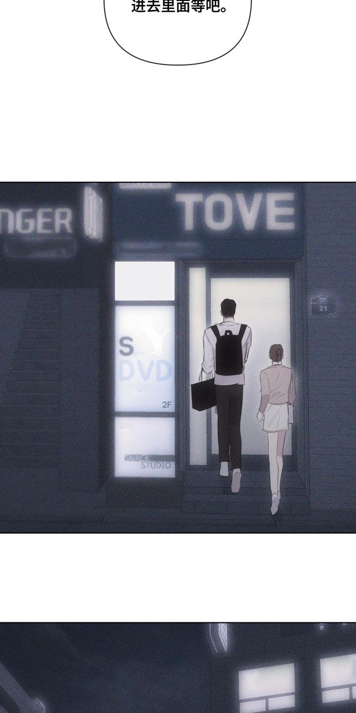 《瓷器》第31章：独特 第12页