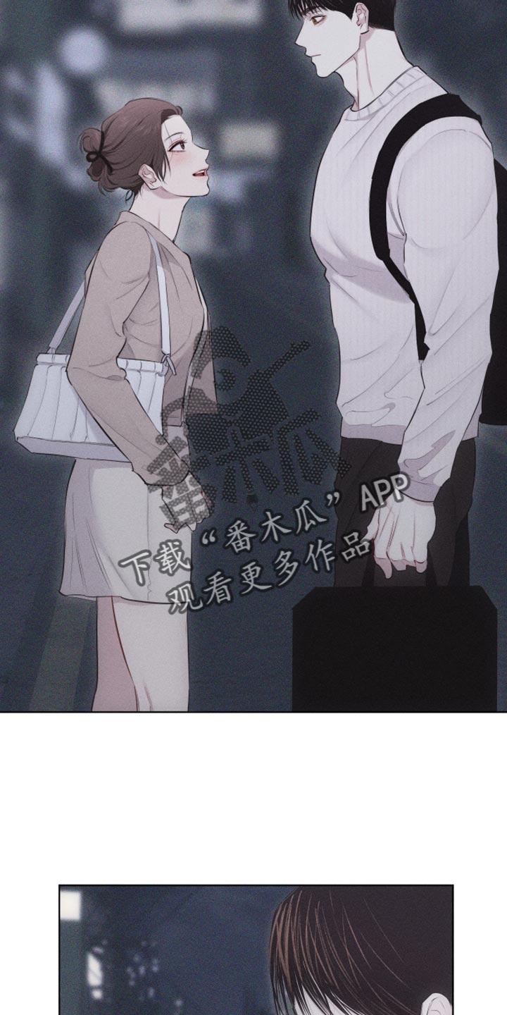 《瓷器》第31章：独特 第2页