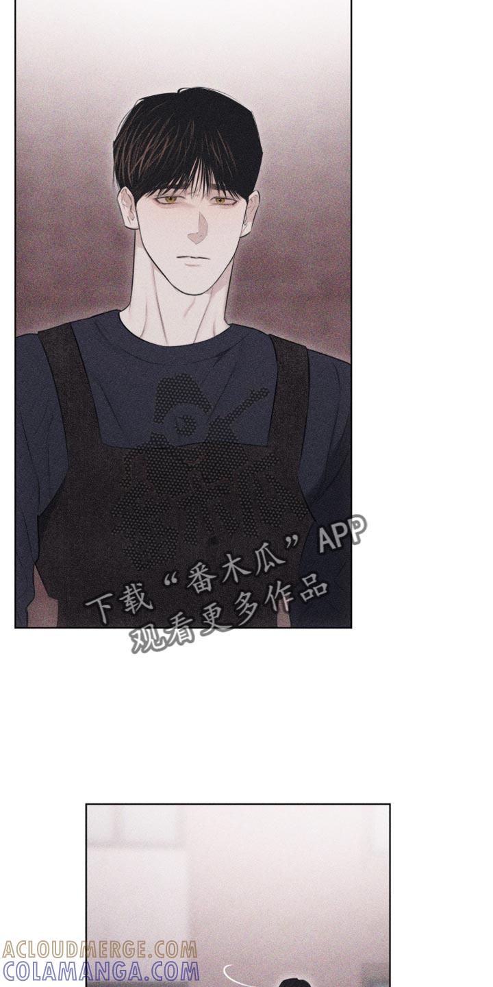 《瓷器》第32章：纹身 第11页
