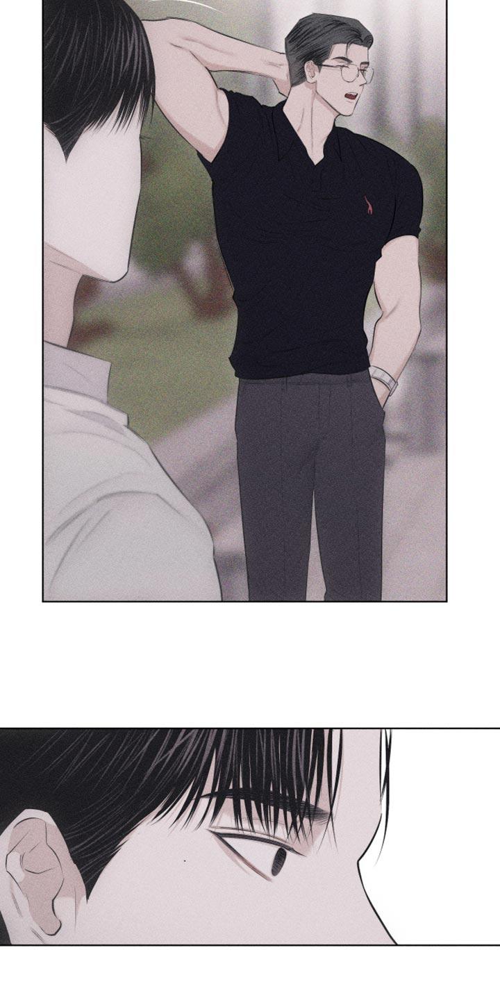 《瓷器》第32章：纹身 第20页