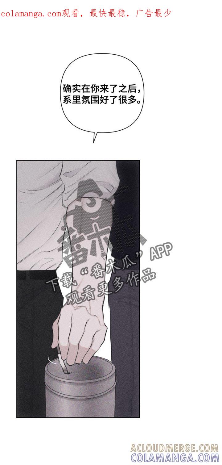 《瓷器》第32章：纹身 第1页