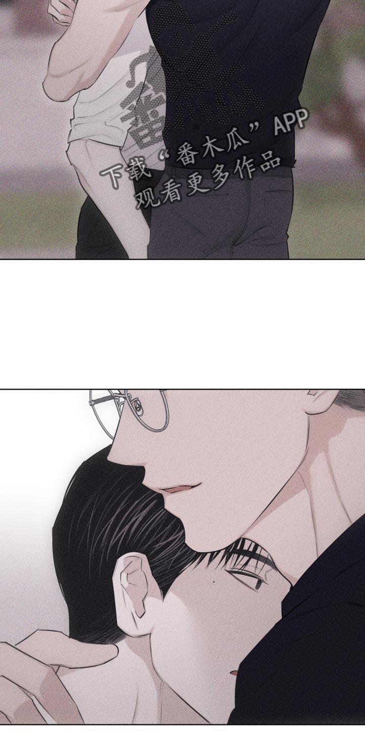 《瓷器》第32章：纹身 第8页