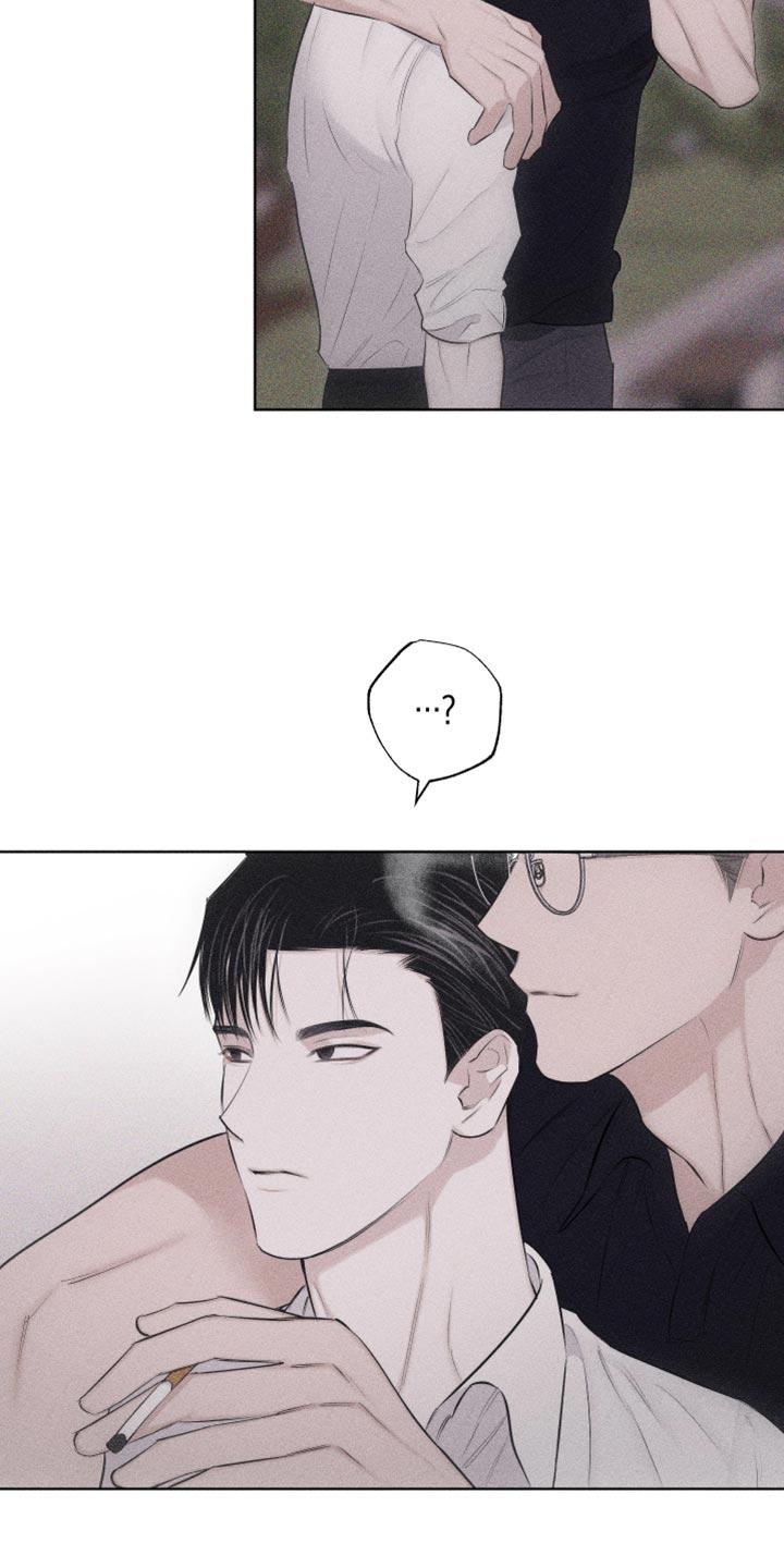 《瓷器》第32章：纹身 第6页
