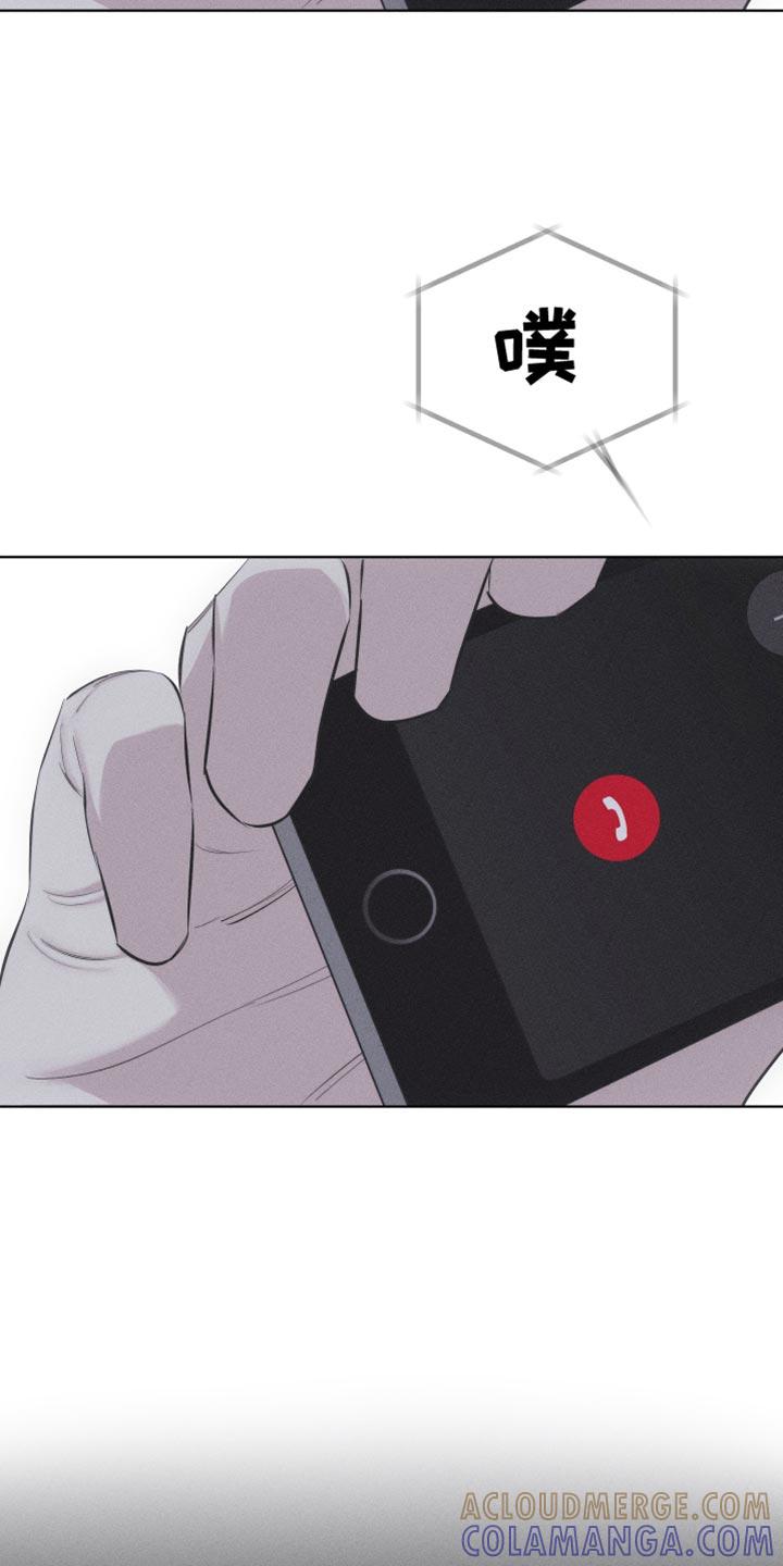 《瓷器》第33章：想见他 第25页