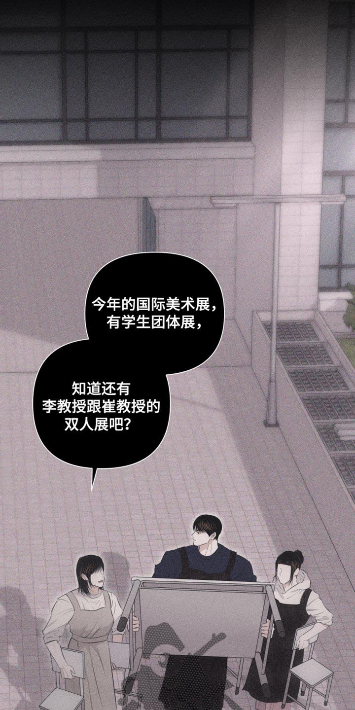 《瓷器》第33章：想见他 第2页