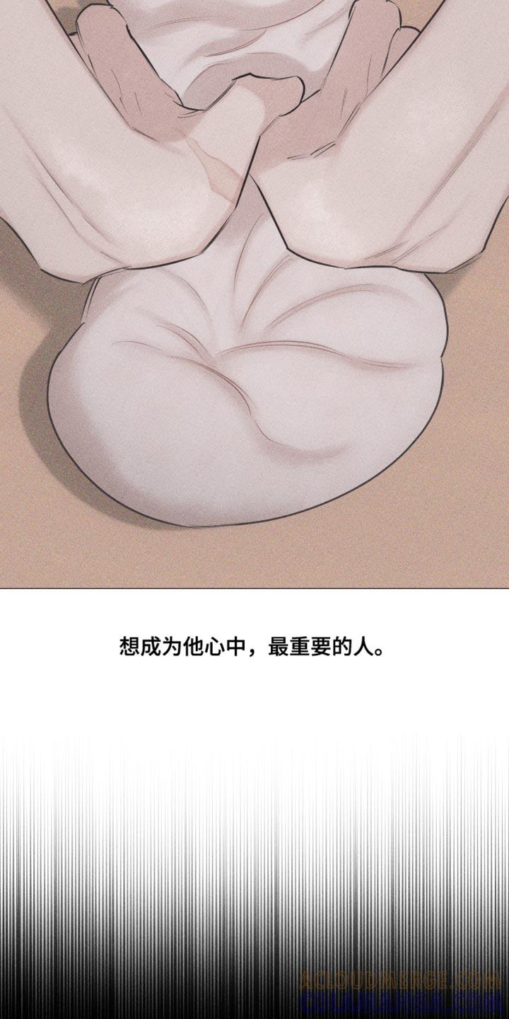 《瓷器》第33章：想见他 第7页