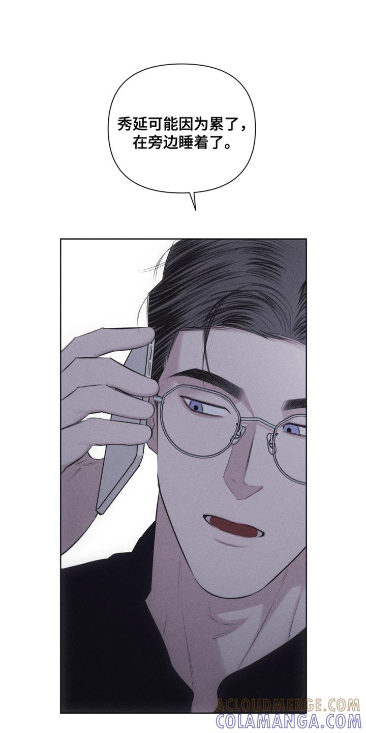《瓷器》第33章：想见他 第27页