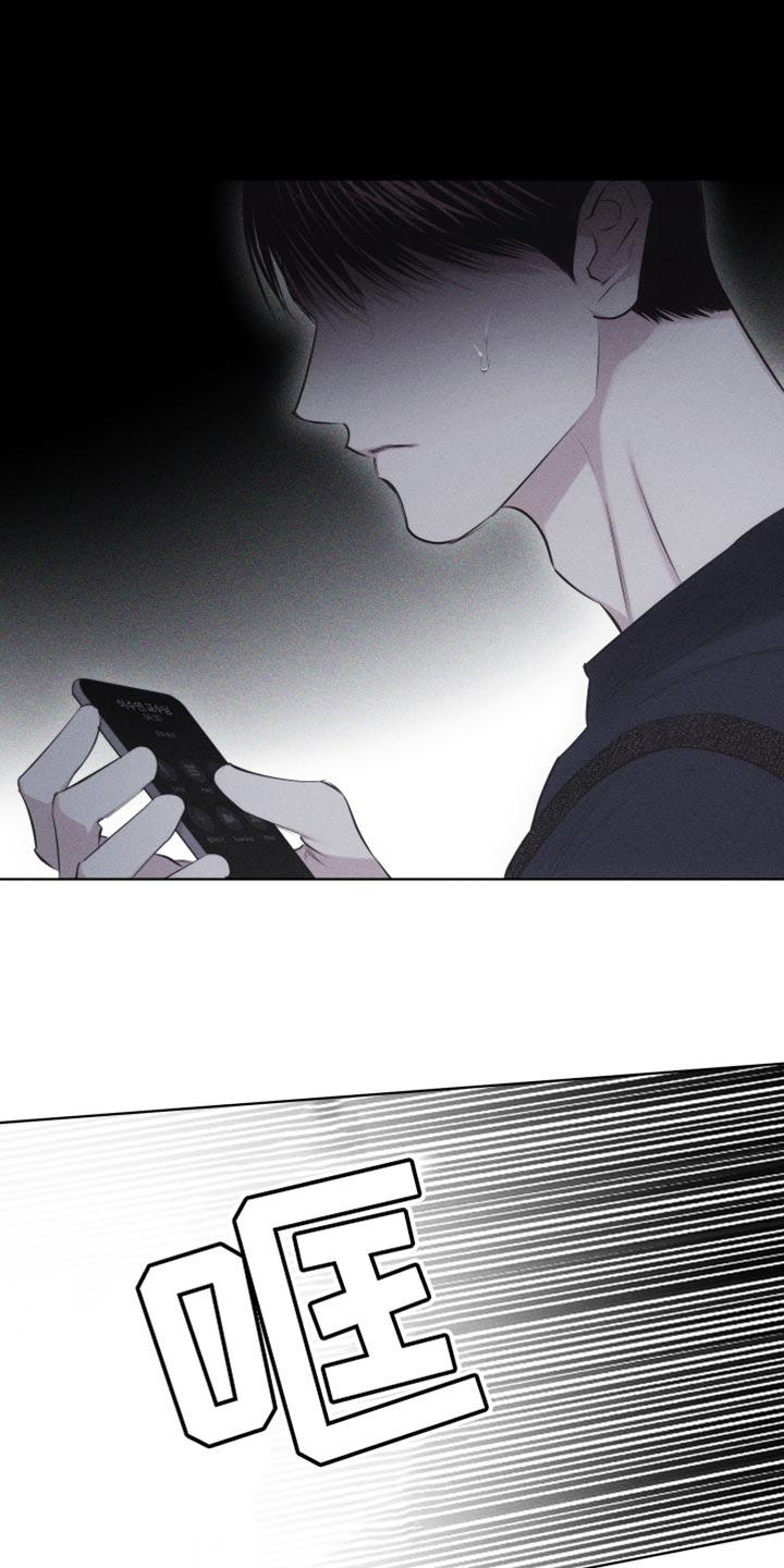 《瓷器》第33章：想见他 第32页