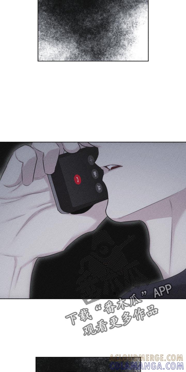 《瓷器》第33章：想见他 第19页