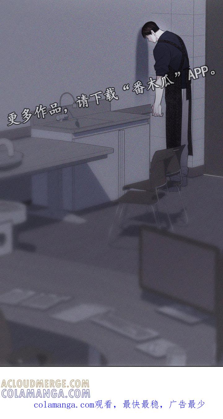 《瓷器》第33章：想见他 第35页