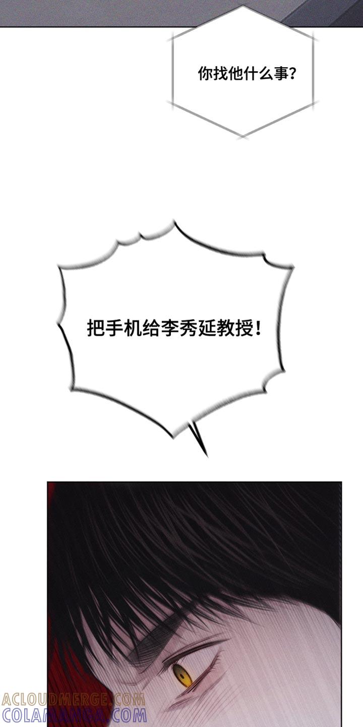 《瓷器》第33章：想见他 第23页