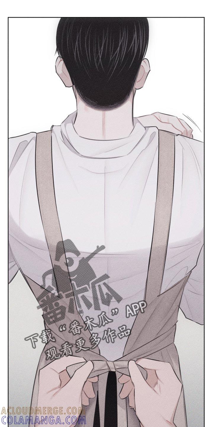 《瓷器》第34章：当作女人 第15页