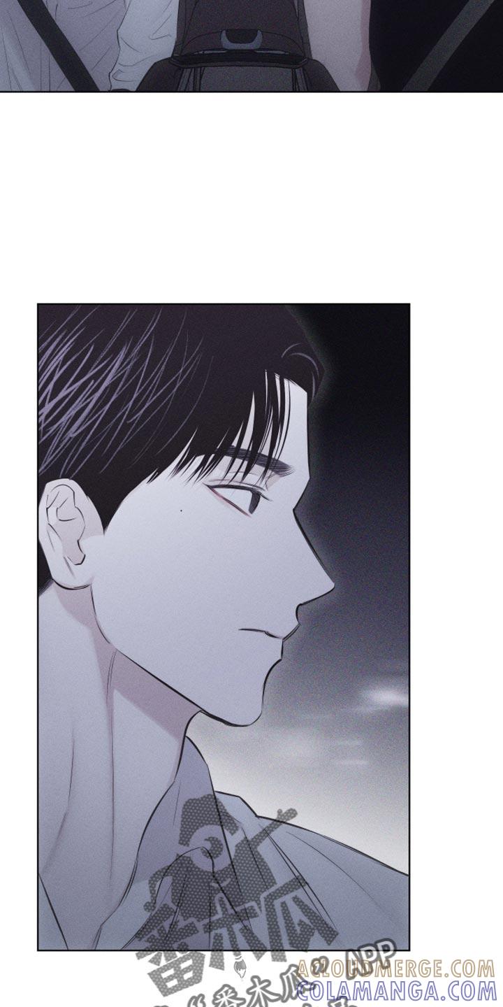 《瓷器》第34章：当作女人 第7页