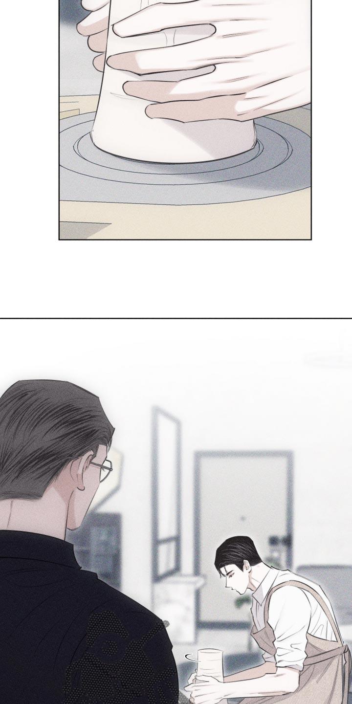 《瓷器》第34章：当作女人 第18页