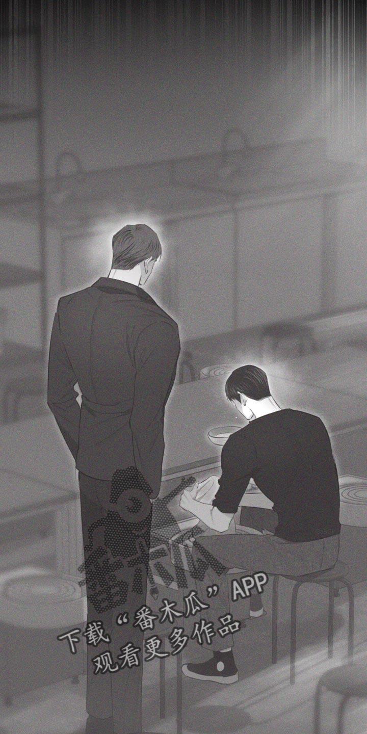 《瓷器》第34章：当作女人 第22页