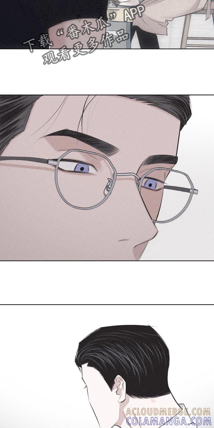 《瓷器》第34章：当作女人 第19页
