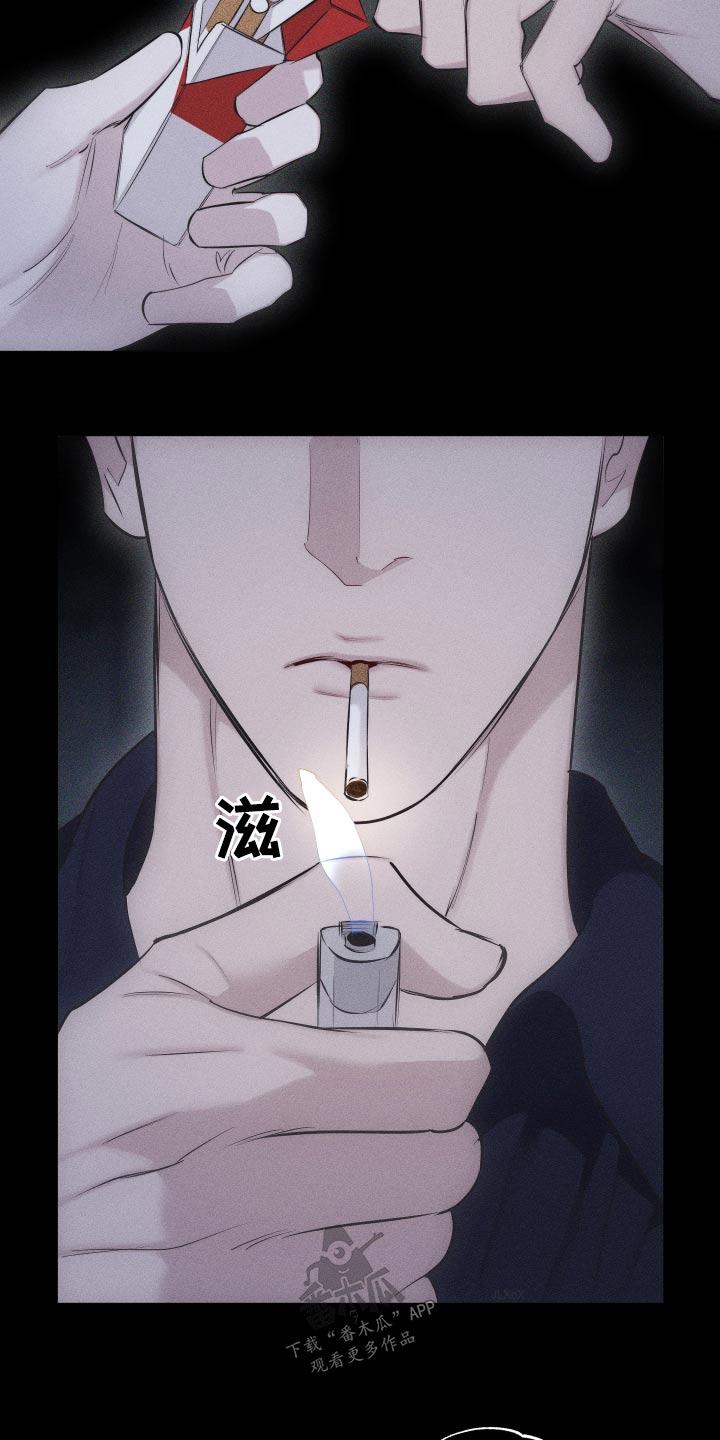 《瓷器》第35章：那就交往 第2页