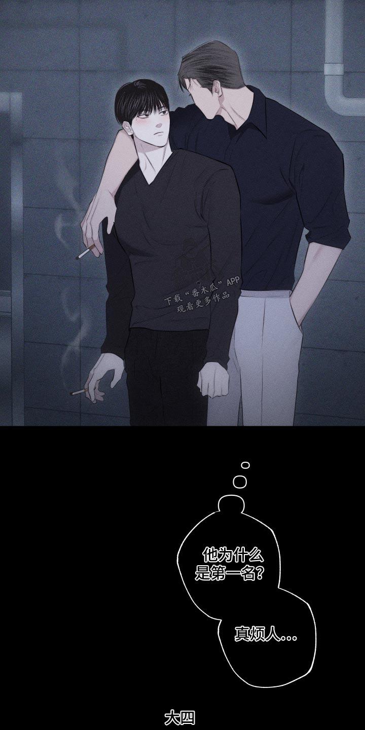 《瓷器》第35章：那就交往 第10页