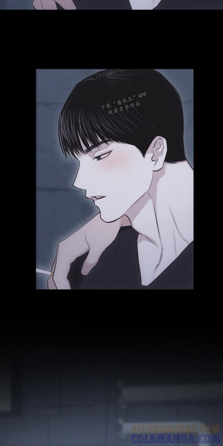 《瓷器》第35章：那就交往 第9页