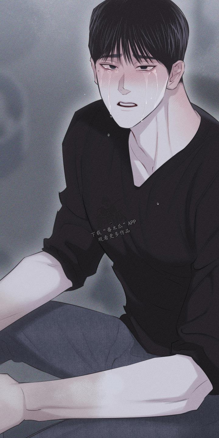 《瓷器》第35章：那就交往 第22页