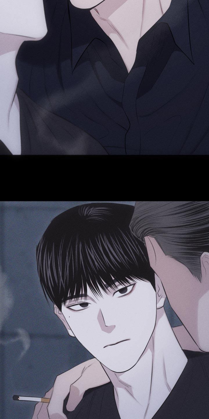 《瓷器》第35章：那就交往 第8页